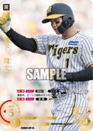 ミントモール / MINT GAMES 池袋店 / 【CBP04-T05】森下 翔太(2024)(SSP)