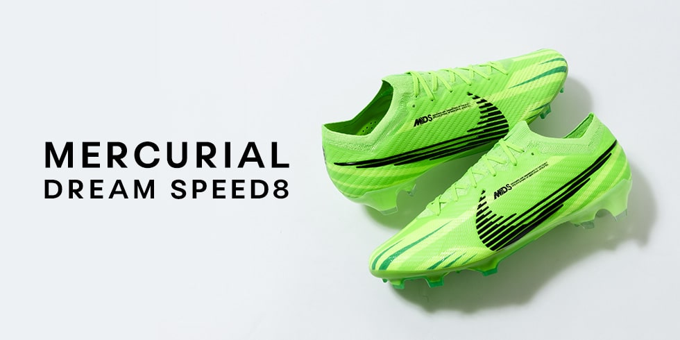 ナイキ マーキュリアルスーパーフライ9 MDS 新作登場！ - 0014のblog