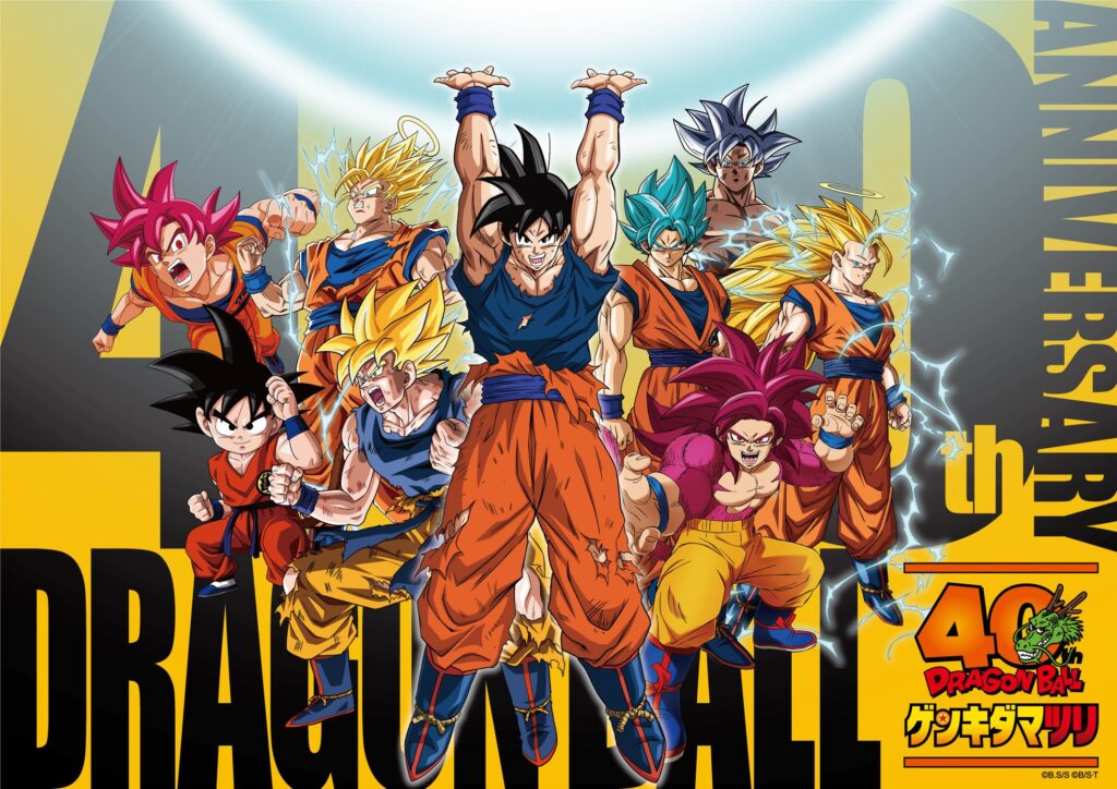 ドラゴンボール』40周年記念イベント、貴重な鳥山先生の原画展示が決定
