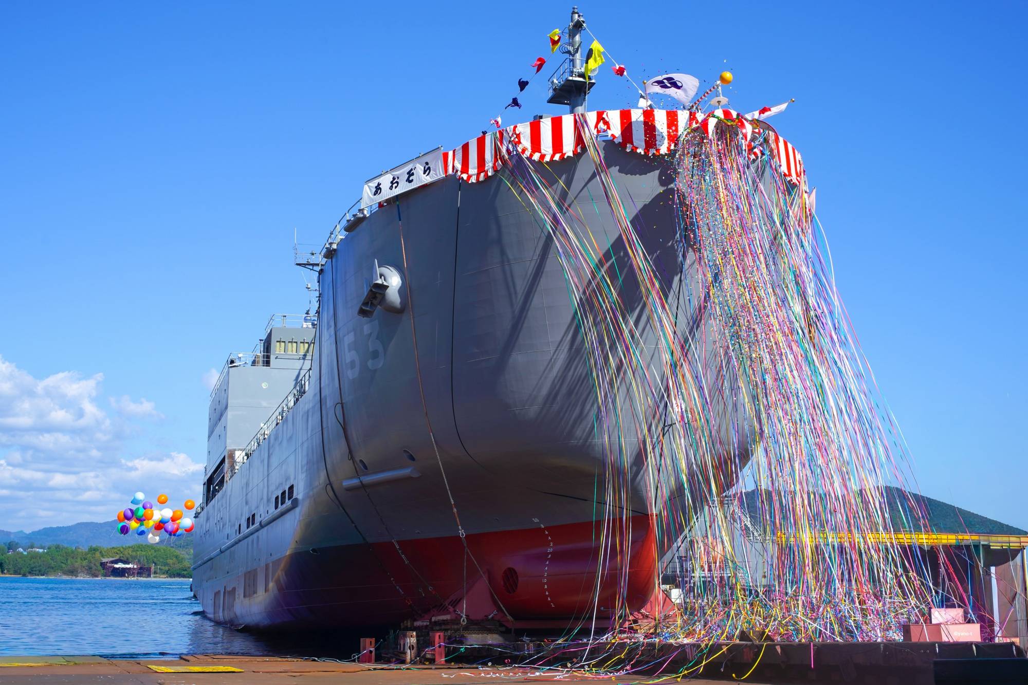 内海造船瀬戸田工場 輸送艦「あおぞら」進水 | せとうちタイムズ（尾道