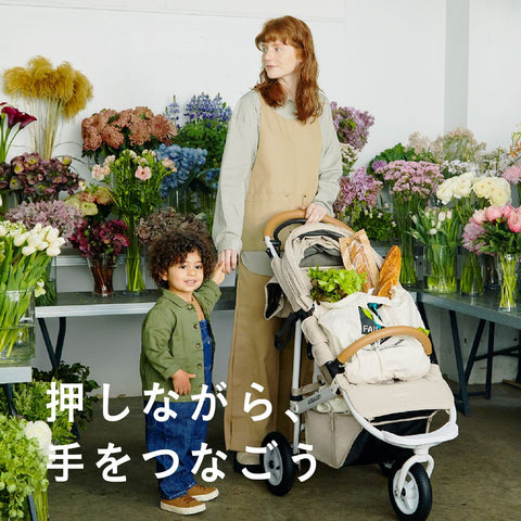プレゼント付】ココプレミア フロムバース EARTH BLACK / ベビーカー