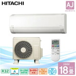 標準取付工事込】日立 ルームエアコン 6畳用 2024年モデル 白くまくん