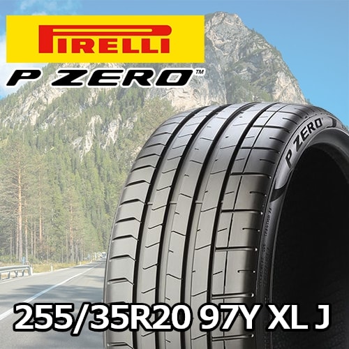PIRELLI P-ZERO PZ4 255/35R20 97Y XL J｜うさマートジャパンサービス