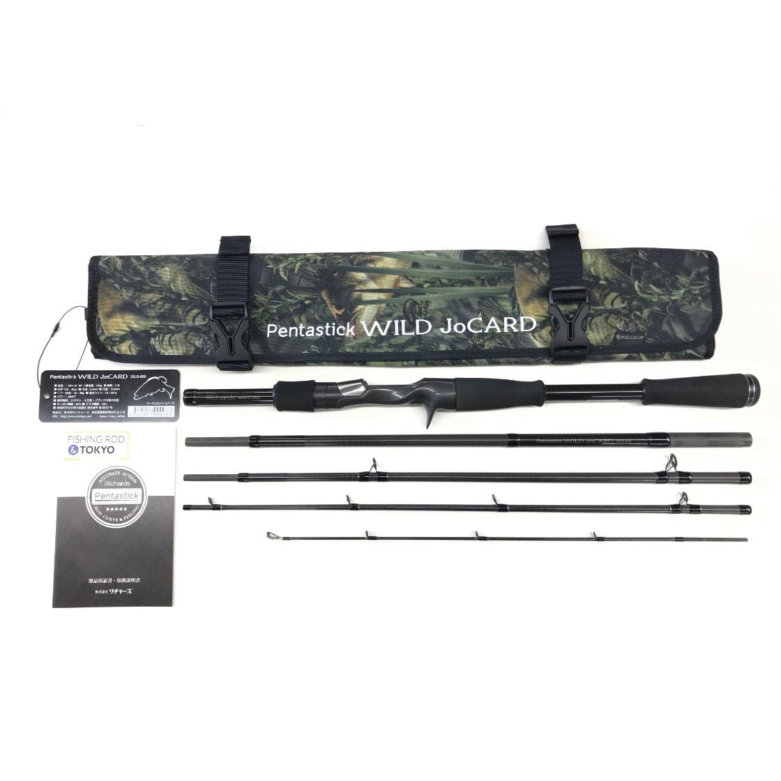 Pentastick WILD JoCARD (Fantastic 5 pcs Rod) | 株式会社リチャーズ