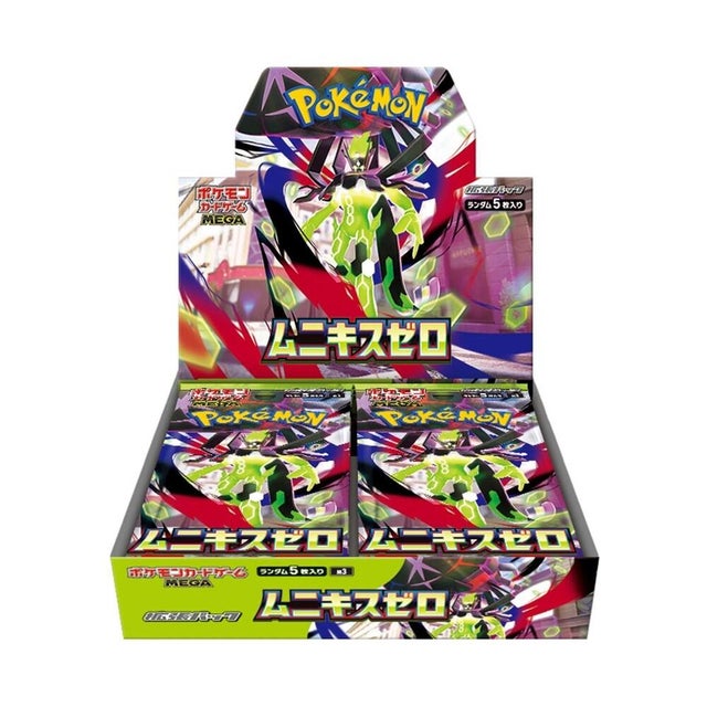International Product | Rainer's TCG Shop
