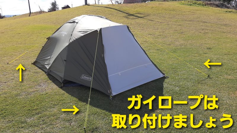 徹底レビュー】ソロキャンプのテントはコスパが高いツーリングドームLX