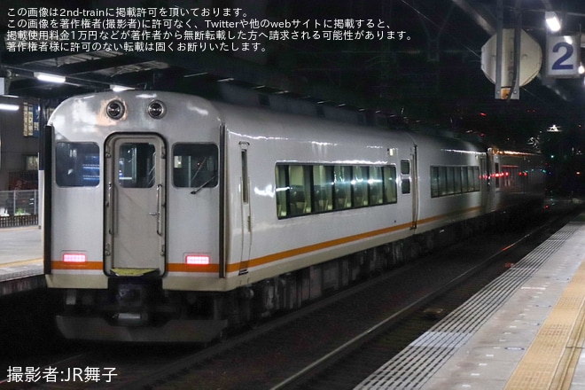 近鉄】22000系AS21＋21000系UB02五位堂検修車庫入場回送 |2nd-train