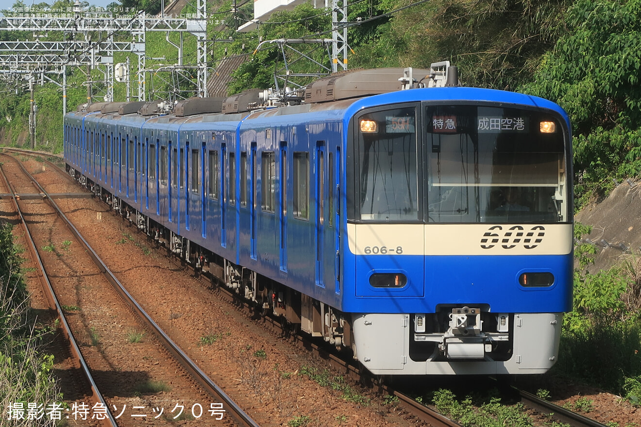 京急】600形606編成(ブルースカイトレイン)営業運転に復帰 |2nd-train