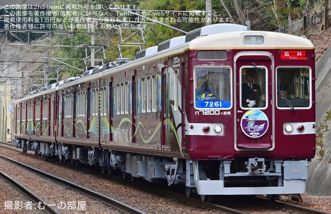 能勢電鉄7200系の編成表|2nd-train