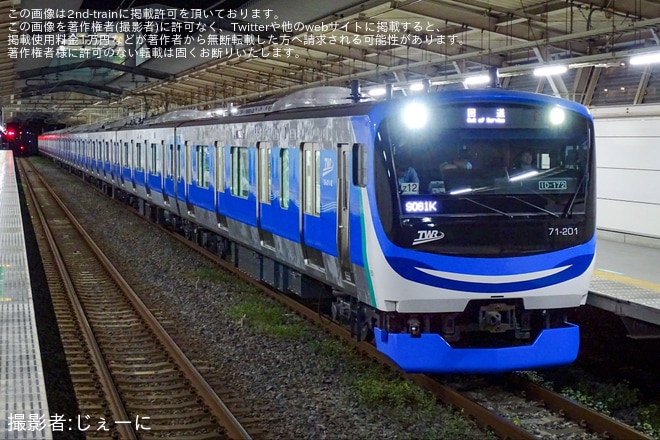 東臨】71-000形トリZ12編成が川越車両センターへ臨時回送 |2nd-train
