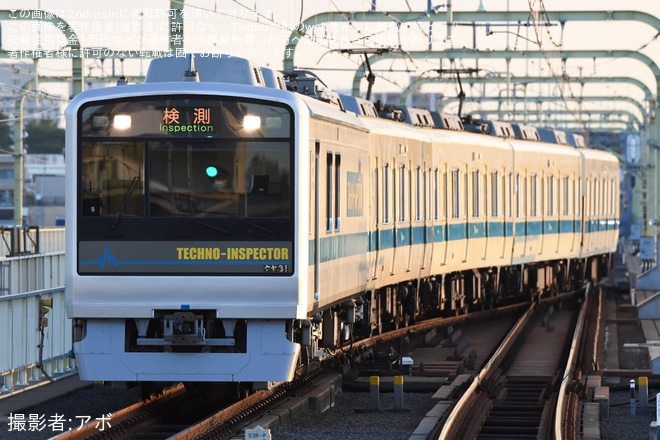 小田急】クヤ31形 テクノインスペクターが相模大野へ回送 |2nd-train