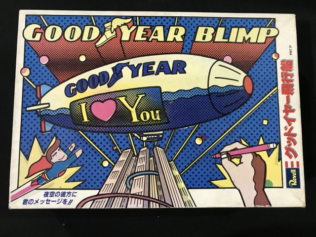 買取実績】レベル社のプラモデル：グッドイヤー飛行船 ｜たいむましん