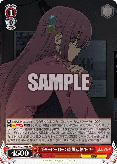 WS新弾レビュー「ぼっち・ざ・ろっく」 ｜たいむましん