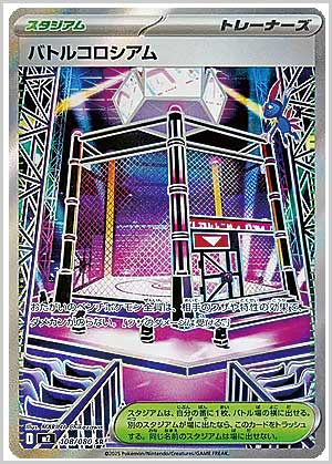 トレ研ポケカ】インフェルノX当たりカードランキング｜相場・封入率