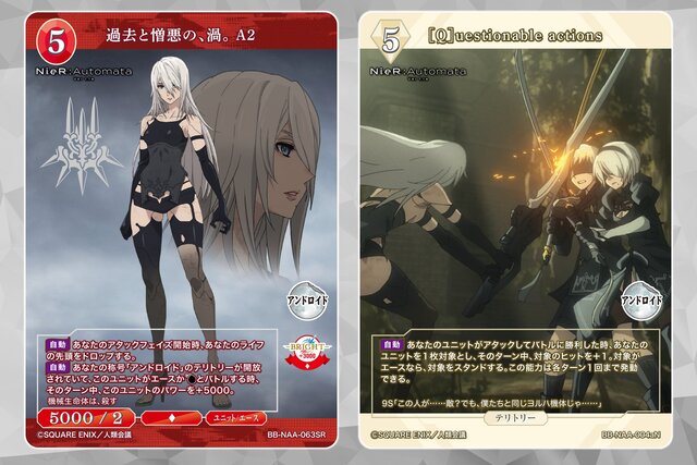 ビルディバイド-ブライト- 公式サイト