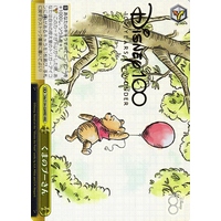 Weiss Schwarz/Disney100]くまのプーさん Dds/S104-026HND HND Foil