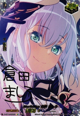 List of Mashiro Kurata | Buy from TCG Republic - Online Shop for