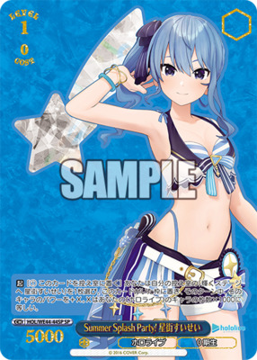 Best Weiss Schwarz/Premium Booster Hololive Production Summer