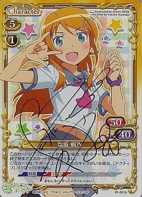 List of Japanese ☆Promotional Cards [Precious Memories] Singles