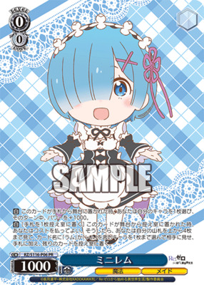 List of Japanese Re:ZERO -Starting Life in Another World- Vol.3