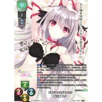 Lycee Over Ture/Navel 2.0]桜小路 ルナ LO-5943-S SP Foil & Signed