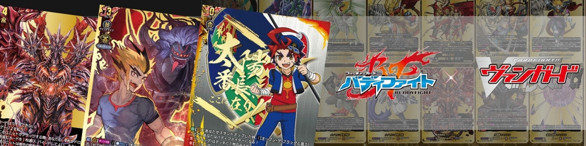 Cardfight!! Vanguard/☆Promotional Cards]アトランティアの歌姫