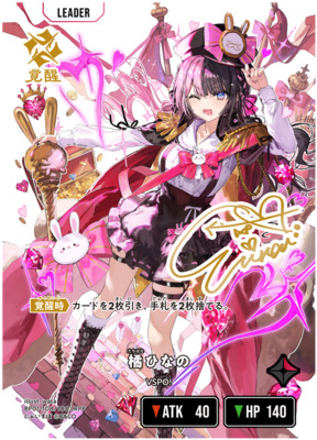 List of Japanese [BP01] Luminous Daybreak [Xross Stars] Singles