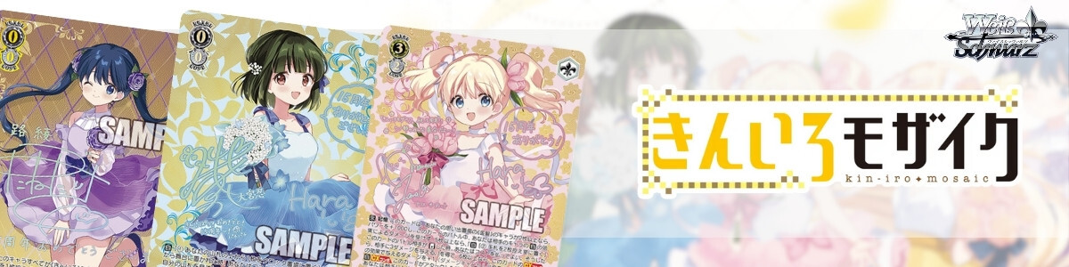 Weiss Schwarz/Oshi no Ko Vol.2]黄昏のプレリュード 黒川あかね OSK