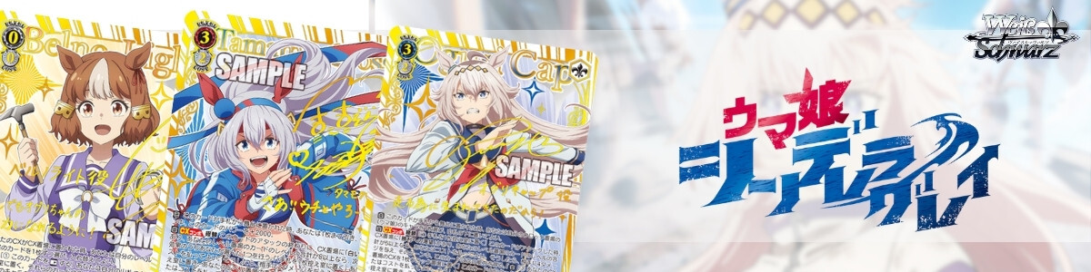 Weiss Schwarz/Azur Lane vol.2]ヒンデンブルク AZL/S119-075SP SP