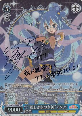 List of Aqua | Buy from TCG Republic - Online Shop for Japanese