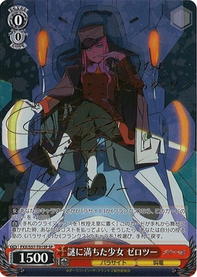 List of Japanese Darling in the Franxx [Weiss Schwarz] Singles