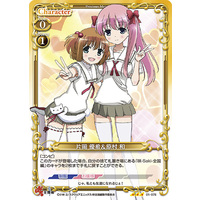 Precious Memories/Saki: The Nationals 1.0]片岡 優希&原村 和 01-076