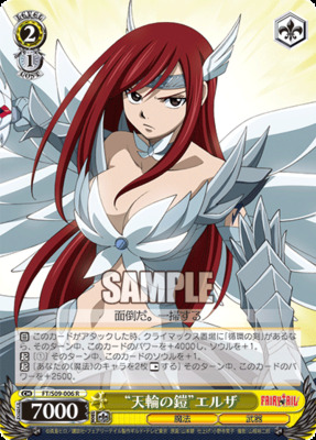 List of Japanese Fairy Tail [Weiss Schwarz] Singles | Buy from TCG