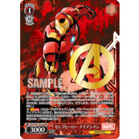 Weiss Schwarz/MARVEL Card Collection]Iron Man, Celebrity Hero MAR