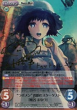 List of Japanese STEINS;GATE & CHAOS;HEAD [ChaosTCG] Singles | Buy