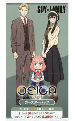 List of Japanese Spy x Family [OSICA] Singles | Buy from TCG