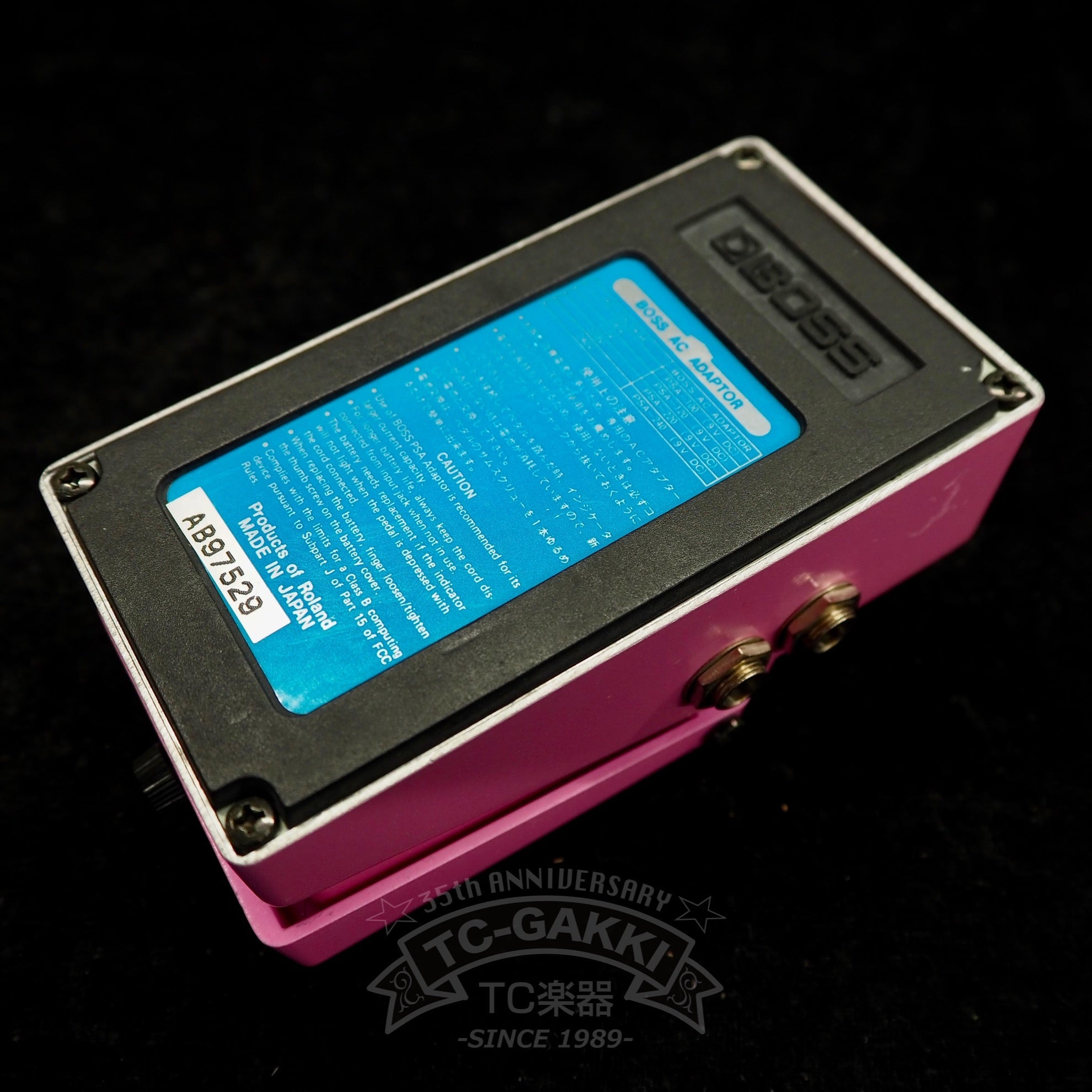 DC-3 Digital Space-D (JAPAN)