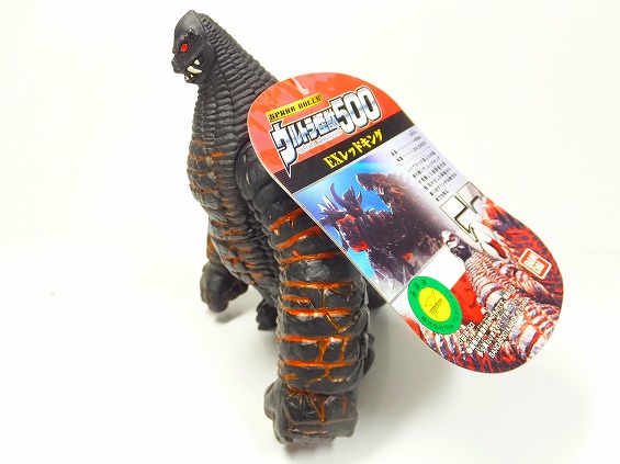 おもちゃの田村栄商店 / ウルトラ怪獣500 57 EXレッドキング 「ライブ