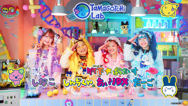 しなこさん・竹下☆ぱらだいすさんが特別研究員に就任！ | NEWS