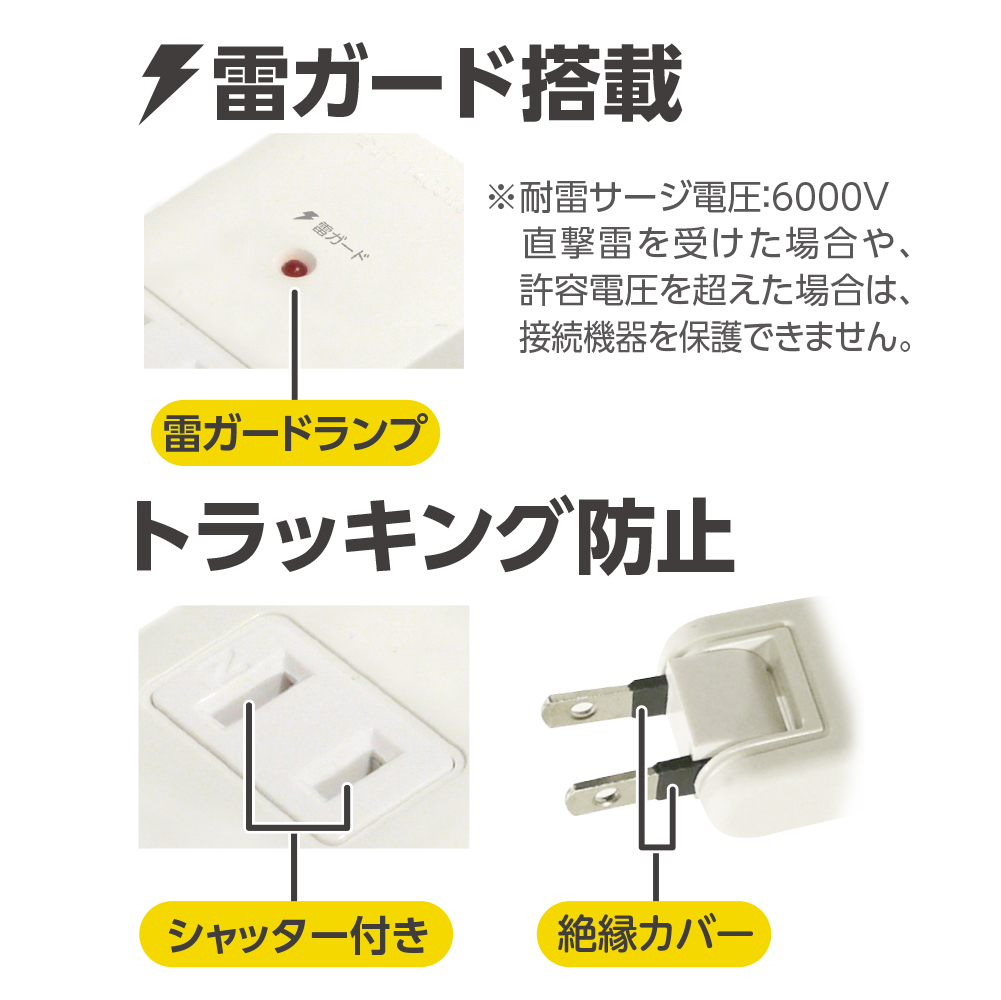 ACタップ＆USBケーブル 2.0m – 多摩電子工業 | 公式サイト [ tamas