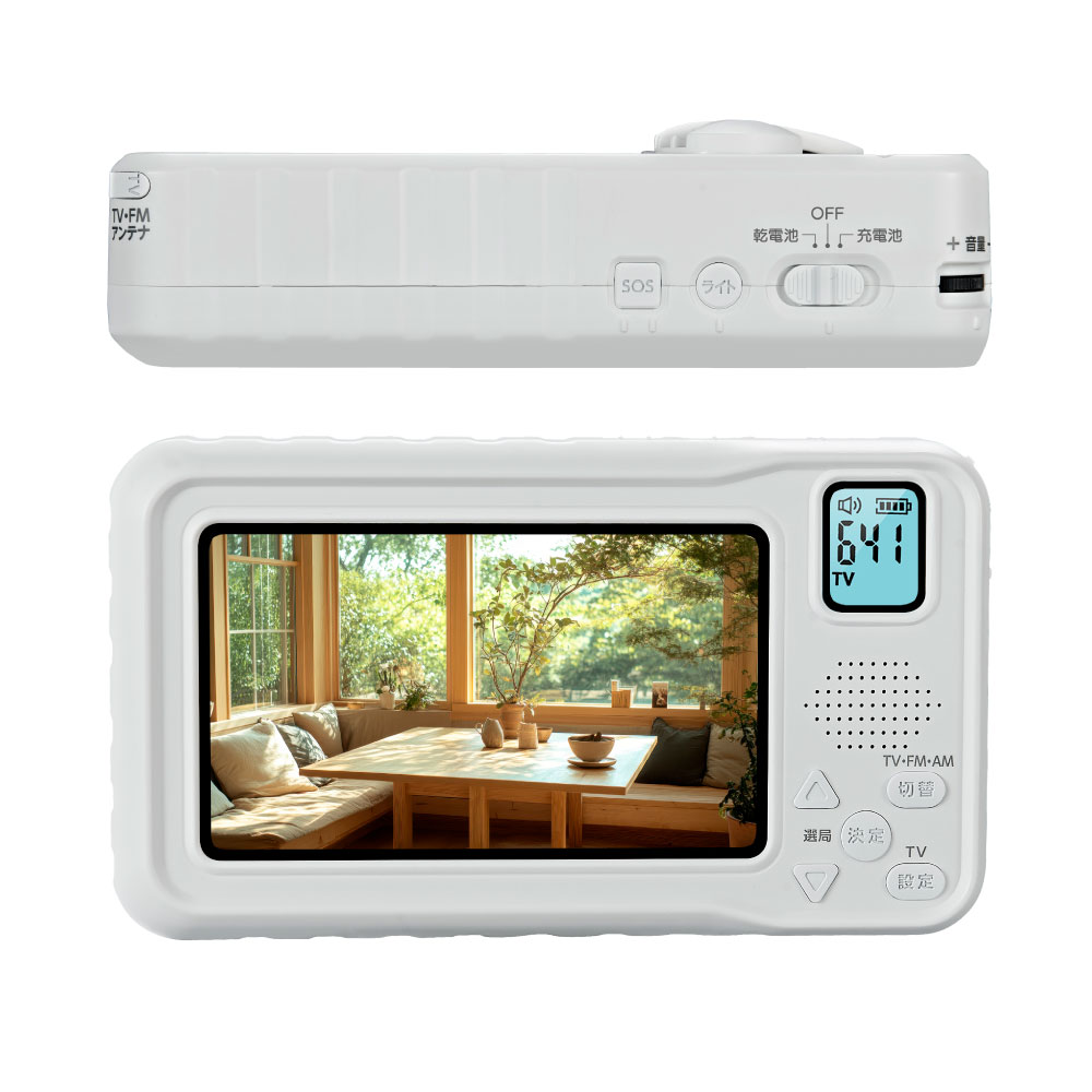 多機能ワンセグテレビ – 多摩電子工業 | 公式サイト [ tamas / タマズ ]