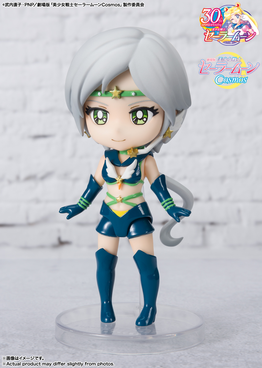 Figuarts mini セーラースターヒーラー-Cosmos edition- | 魂ウェブ