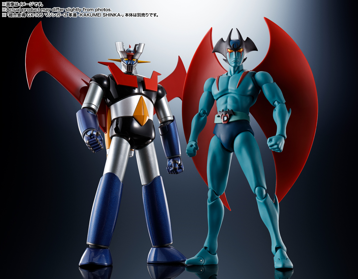 S.H.Figuarts デビルマン D.C. 50th Anniversary Ver.│株式会社BANDAI