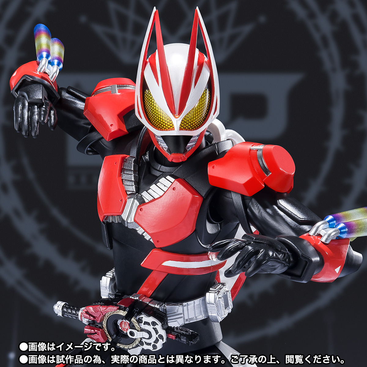 S.H.Figuarts 仮面ライダーギーツ ブーストマグナムフォーム