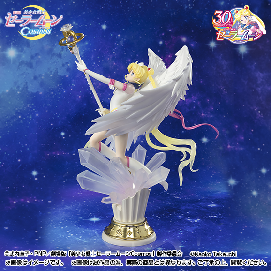 Figuarts Zero chouette エターナルセーラームーン -Darkness calls to