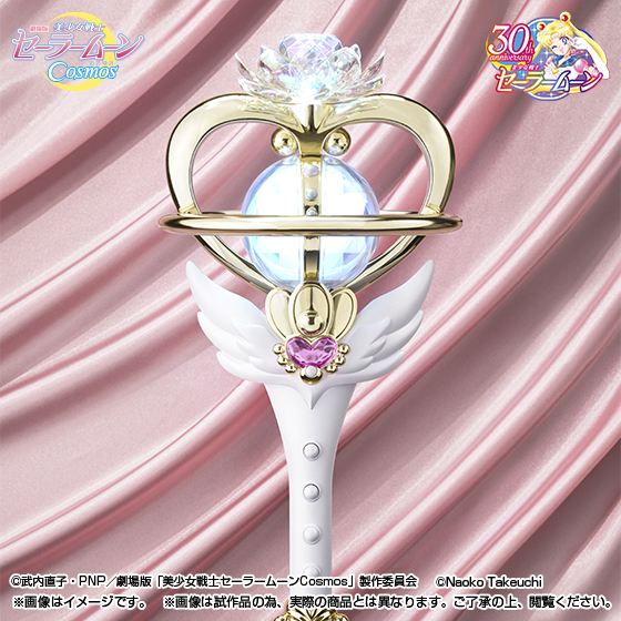 PROPLICA エターナル・ティアル | 魂ウェブ