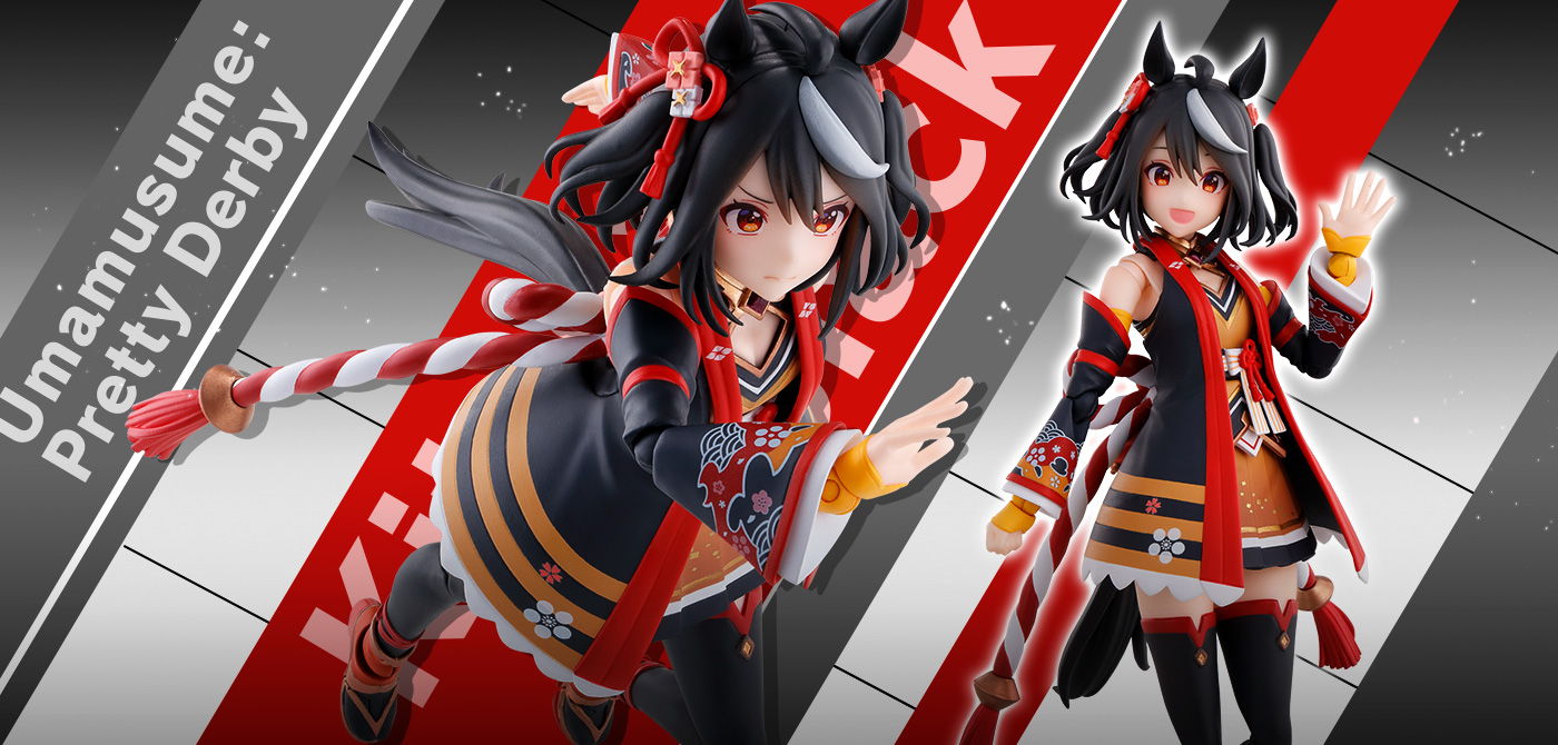 S.H.Figuarts ウマ娘 プリティーダービー キタサンブラック | 魂ウェブ