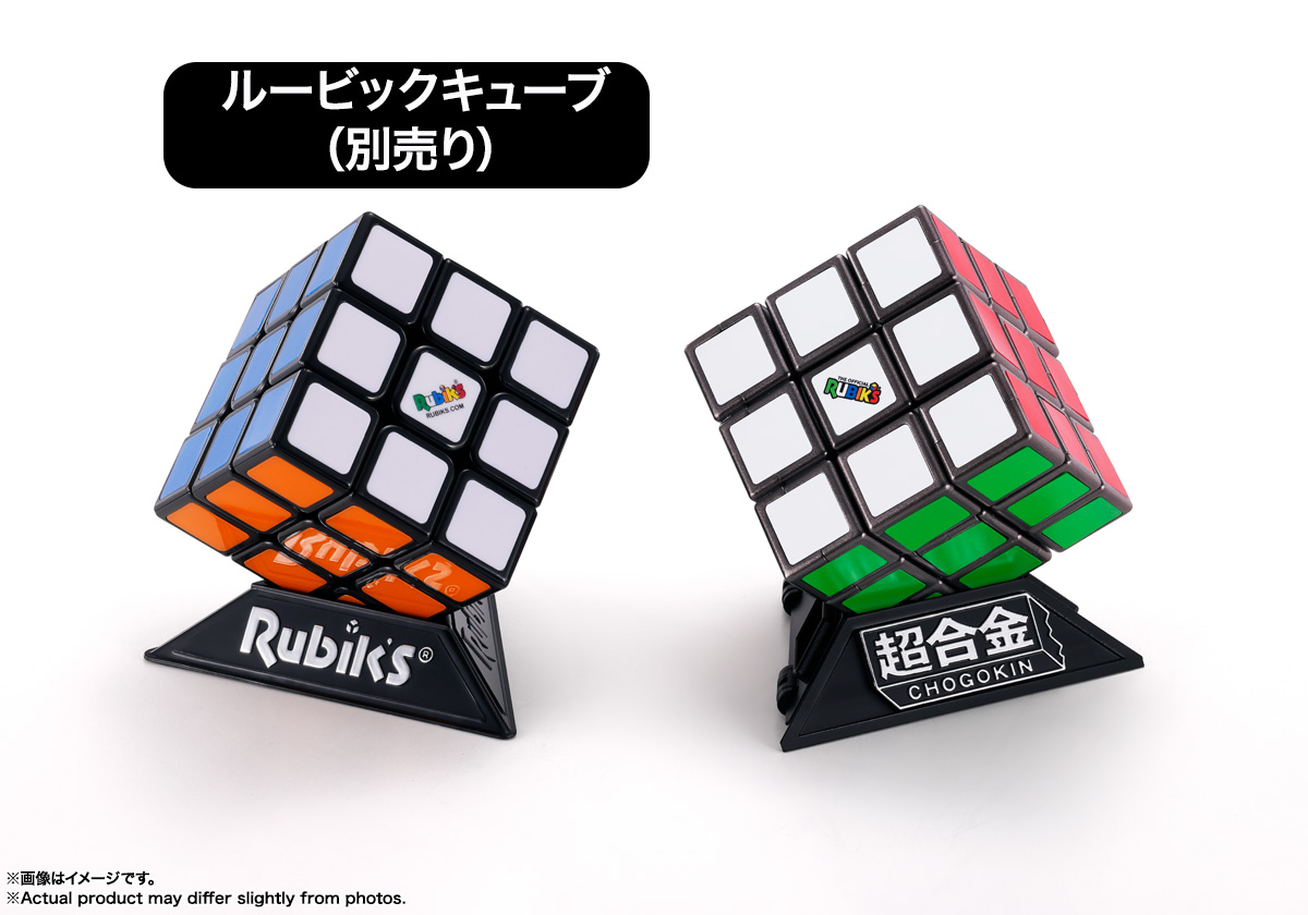 超合金 ルービックキューブ | 魂ウェブ