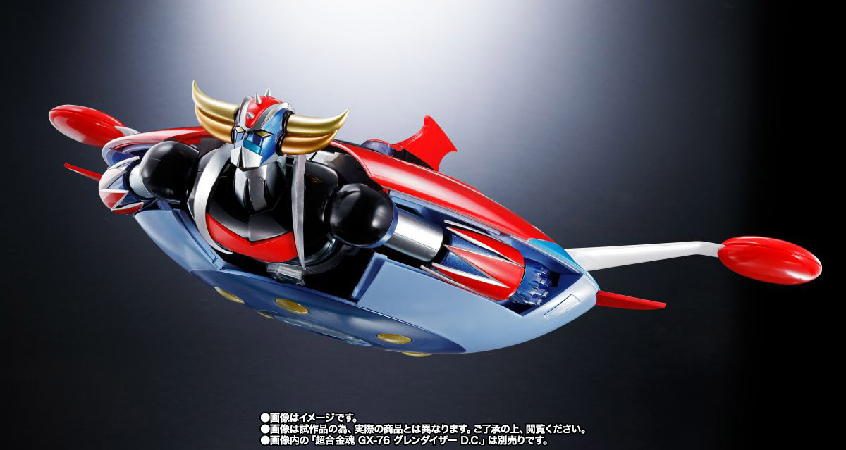 超合金魂 GX-76X3 グレンダイザーD.C.対応 スペイザーフルセット | 魂