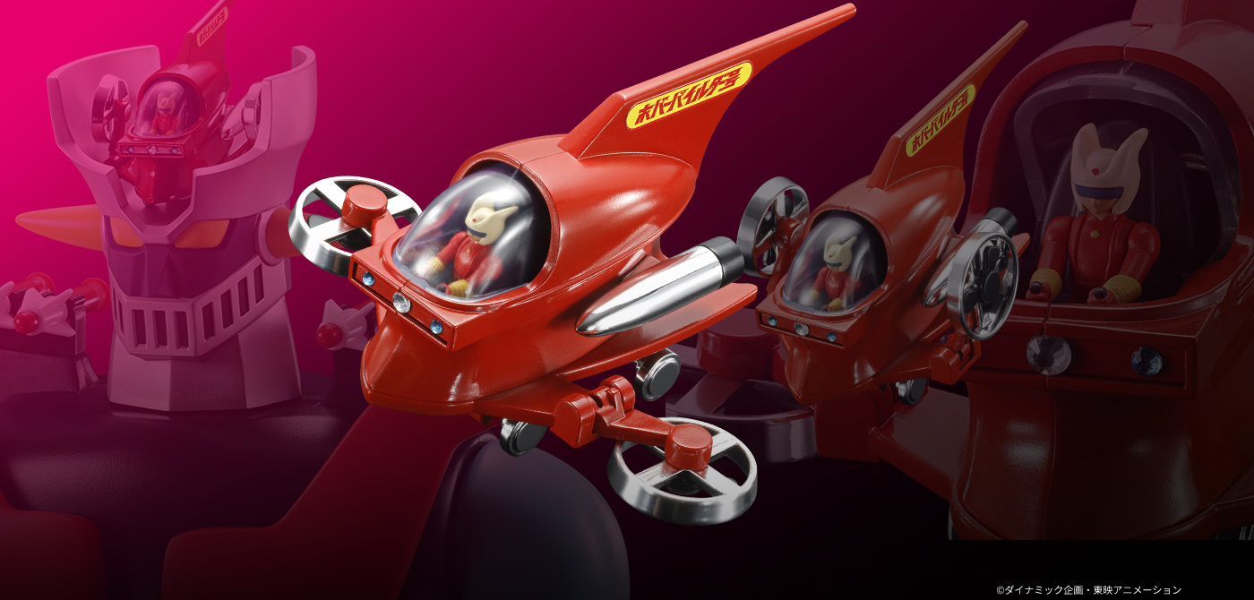 Popynica HOVER PILEDER | TAMASHII WEB